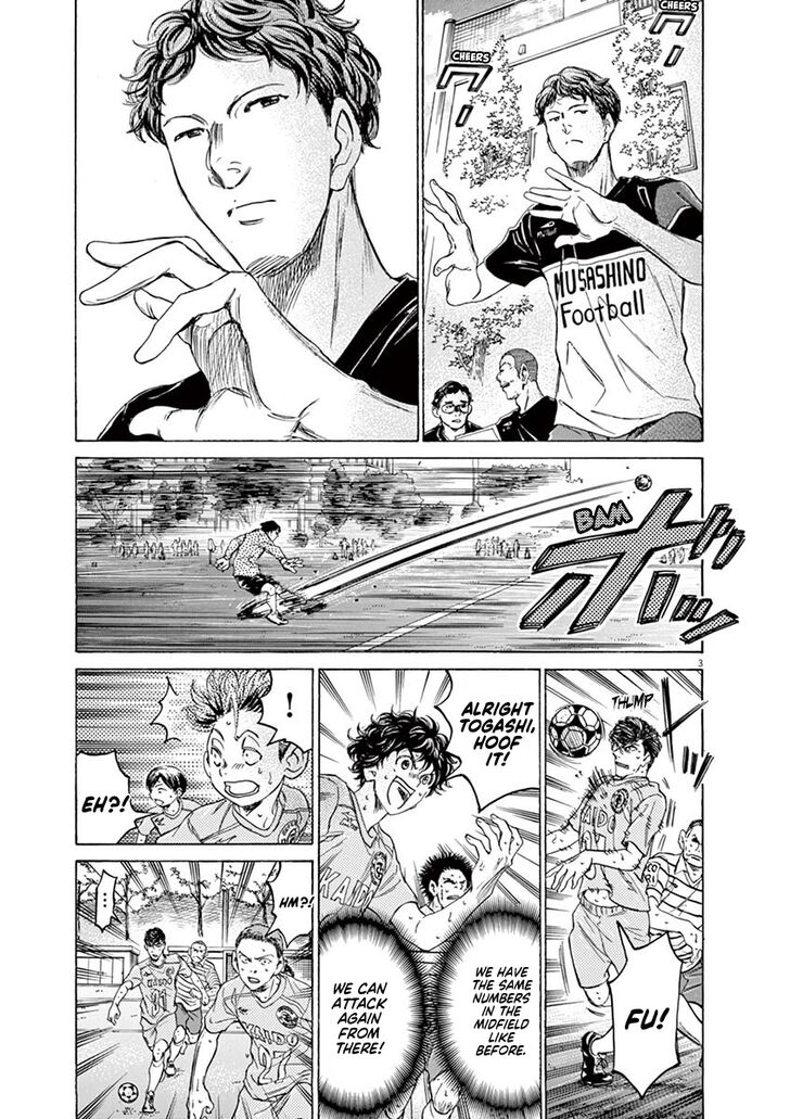 Ao Ashi, Chapter 103 image 03